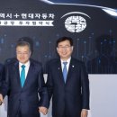 주식회사광주글로벌모터스
