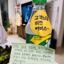 육감만족인천원당점