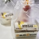 봉명동내커피중동점