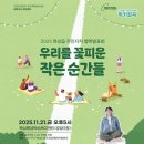 주민행복센터 강당 이미지