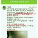 제이셀바이오