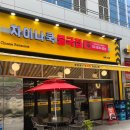 차이나쿡 | [영등포/문래] 중식 맛집 “차이나쿡 중국집” 내돈내산 후기