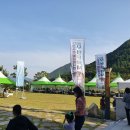 문경 국가무형문화재 전수관 이미지