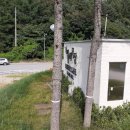 양수목장 이미지