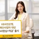 주식회사 하나트레블 이미지