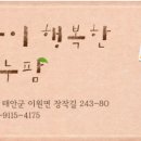 심다누그래스비프 이미지