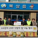 북삼읍사무소 이미지