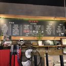 마X포차 이미지