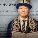 [증인매수 의혹]⑥ 검찰, 1심 징역형 &#39;안부수 회장&#39; 출국금지 풀어줬다 이미지