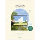 한빛라이프 이미지