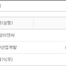 (주)다성산업개발 이미지