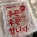 김포민물장어초벌구이