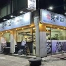 황해수육부천 이미지
