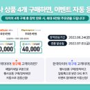 티스테이션 방배점 이미지