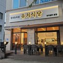 홍천족발 - 홍천군 꽃뫼로 102-1 | 홍천족발