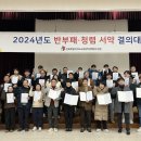 전북특별자치도 학생수련원 이미지