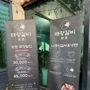 태광축산 네이버블로그
