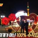 경인플라워 이미지