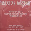 원미구 도약로 239 | 강아지유모차 매장 펫랜드 부천점에서 아발론 플렉스 시승한 후기 / 주차정보 위치 가이드