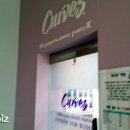 커브스거여클럽 이미지