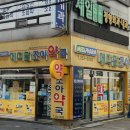 조아동물약국 이미지