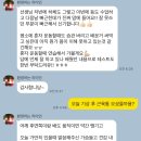 [유성 PT] 이윤수 트레이너의 개인/그룹 레슨 수업 및 후기