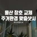 케이비환경 이미지