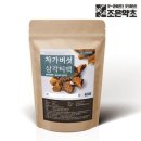 조은 이미지