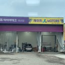 제이지모터스 이미지