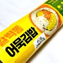CU 망우행복점 이미지