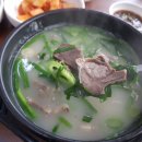 미담한우소머리곰탕 이미지