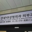 뷰티클래스의원 이미지