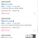 대곡역금강2단지아파트 - 4063 | 대곡역금강2단지아파트