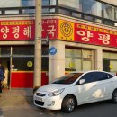 마도로 2 이미지