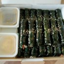 수미현꼬마김밥 네이버블로그