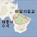 태종대 용머리약수터 이미지