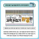 조운과학 이미지