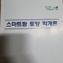 군자산기슭에