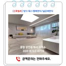 빌라분양OK공인중개사사무소 | (No. 102) 신축빌라 : 부천 내동 가격저렴한 분양매매