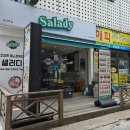 샐러디건대역점 | [건대 맛집] 샐러디 건대역점│건대 포케 맛집, 건대 포케 혼밥 추천 *내돈내산*
