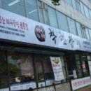 남구-109 네이버블로그