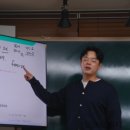 뉴고려학원