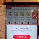 공차 익산모현점 이미지