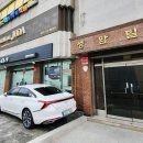 살롱드주아(개봉역점) 이미지