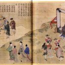 인정덕치 이미지