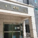 이편한세상아파트 이미지