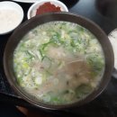 신평현주식당