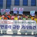 인천항보안공사 이미지