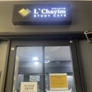 하임온누리약국 이미지