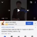 [행크티비특강] 떠오르는 월세의 신 ! 세라미스님 특강 이미지